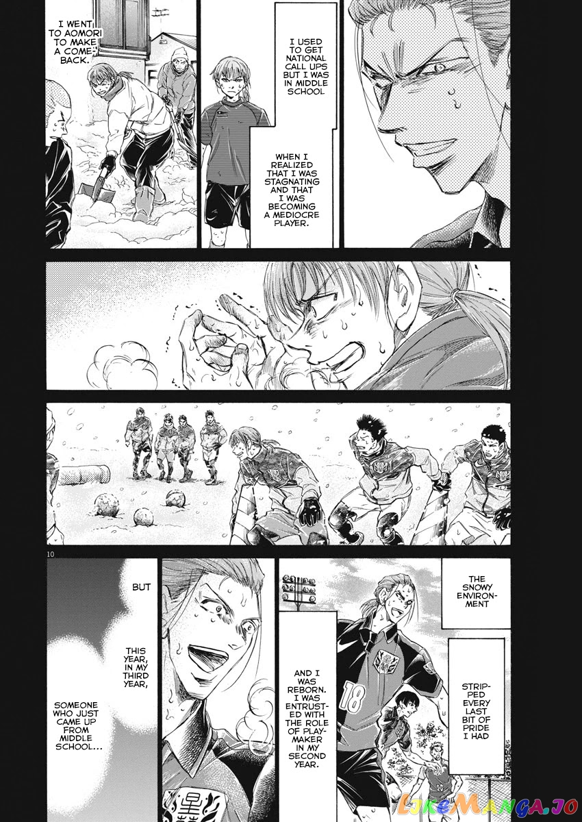 Ao Ashi, Chapter 268 image 11